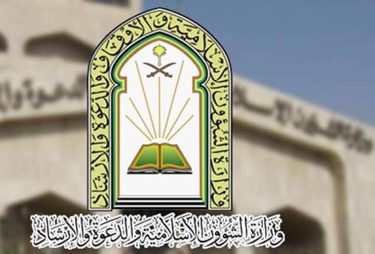 حقيقة ما تم تداوله بشأن تكليف مؤذني الجوامع والمساجد برفع تكبيرات العيد