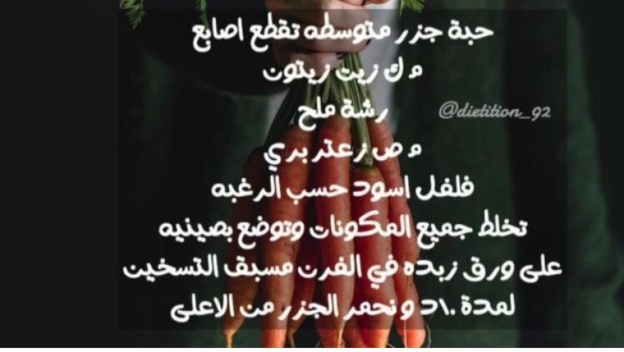 وحدة الحماية الاجتماعية بالأحساء تختم برنامج صيامك صحي.