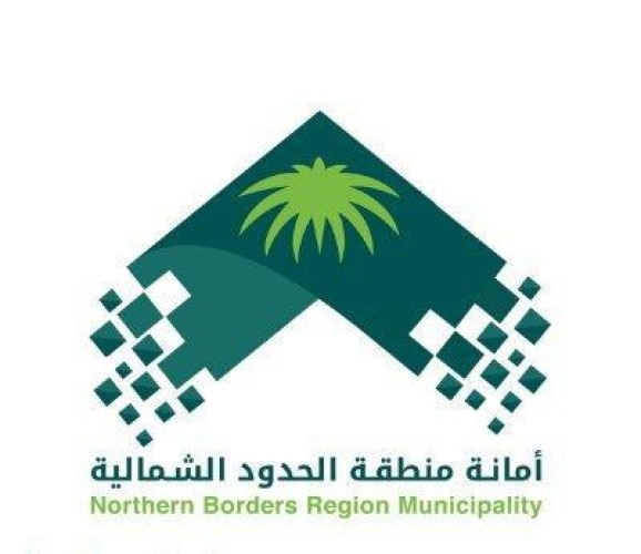 ضبط مستودع مخالف بـ(عرعر) ومصادرة(120)كيلو لحوم مجهولة المصدر