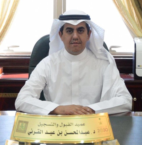 جامعة الملك خالد تعلن مواعيد التقديم للالتحاق بالبكالوريوس التكميلي لخريجي كليات المجتمع 