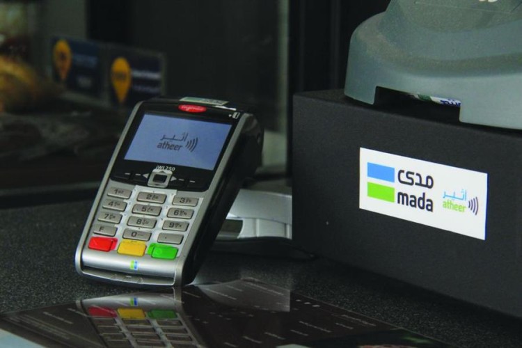 إلزام البقالات والتموينات بتوفير وسائل الدفع الإلكتروني اعتبارا من الغد