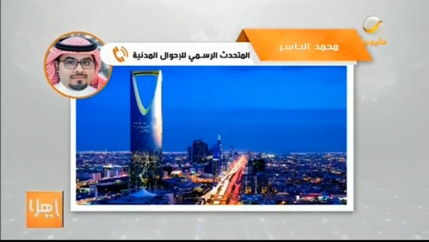 لا داع للإعلان في الصحف.. بالفيديو: متحدث الأحوال المدنية: أصبح بإمكان المرأة الآن تسجيل مهنة “تاجرة” أو “سيدة أعمال”