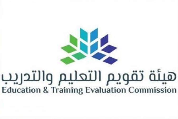 تقويم التعليم تتيح استكمال إجراءات التسجيل للاختبار التحصيلي بدون الهوية الوطنية