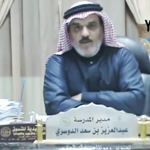 قروب وات ساب يجمع معلمي القريات بعد عشرون عاماً