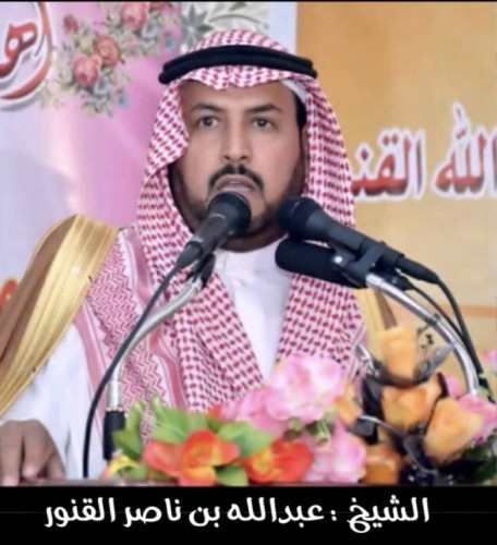 كمبادرة إجتماعية منه .. رجل الأعمال الشيخ “عبدالله القنور” يدعم صحيفة “الشمال الإلكترونية” بمبلغ مالي سخيّ