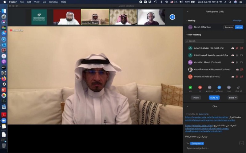 عن بُعد.. خريجو طب الأسنان بجامعة الإمام عبد الرحمن بن فيصل يلتقون في تلاقِ