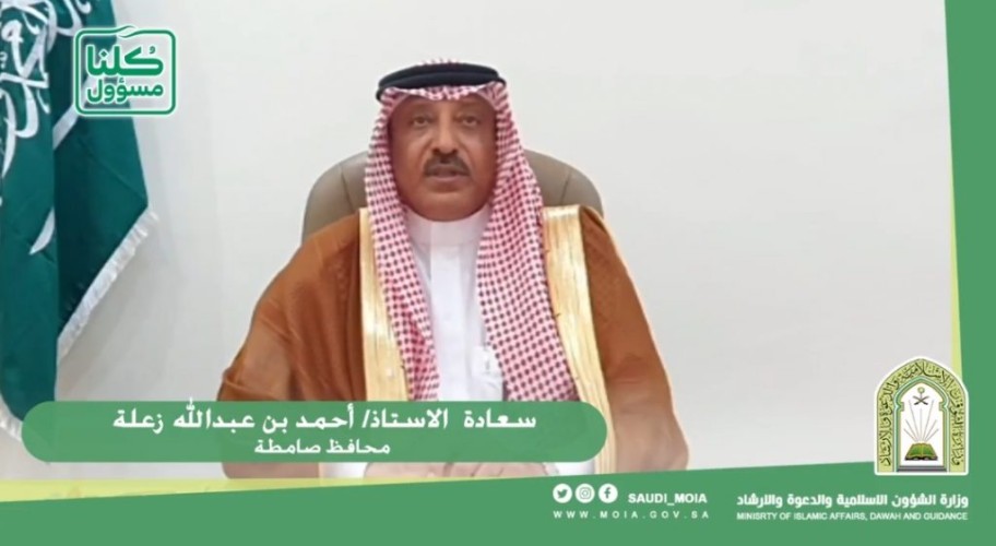 محافظ صامطة يرعى ختام دورة الإمام المجدد عبدالله القرعاوي العلمية المتقدمة الـ26