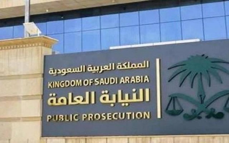 توجيه من النيابة العامة بالقبض على شخص ظهر في مقطع وهو يعتدي على مقيم ويسخر منه