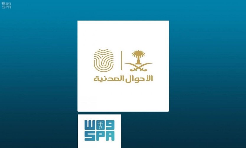“الأحوال المدنية” تعلق جميع المواعيد الإلكترونية في مكاتبها بمحافظة جدة