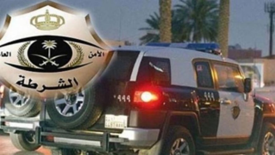 شرطة الرياض تلقي القبض على تشكيل عصابي تورط في ارتكاب جرائم سلب تحت التهديد