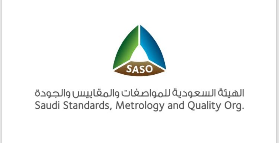 هيئة المواصفات تنظم ورشة عمل افتراضية حول البنية التحتية للمركبات الكهربائية