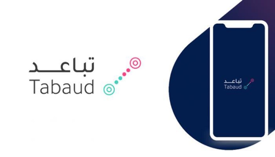 أسئلة شائعة وهامة في تطبيق “تباعد” الجديد لمواجهة فيروس كورونا