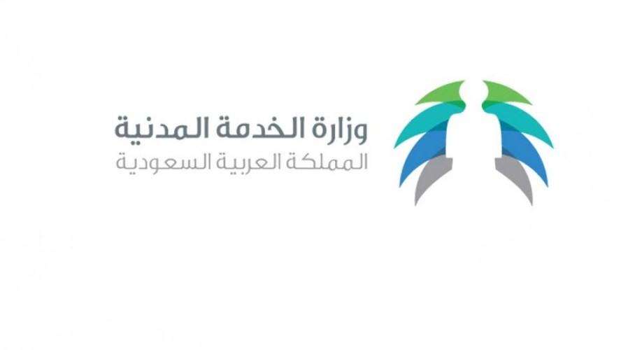 تعديلات في  نظام الخدمة المدنية: العلاوة تُمنح للموظفين في أول يوم من كل سنة مالية .. تعرف على التفاصيل!