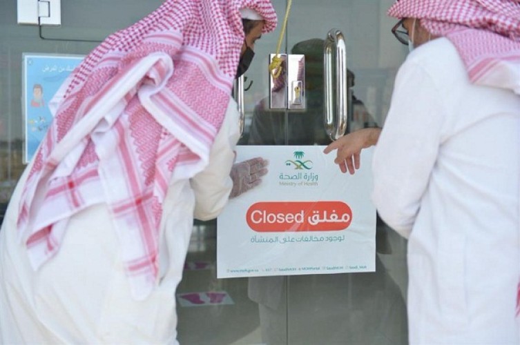 الصحة: إغلاق عدة صيدليات في مختلق المناطق بعد استمرار عدم توفيرها للكمامات الطبية