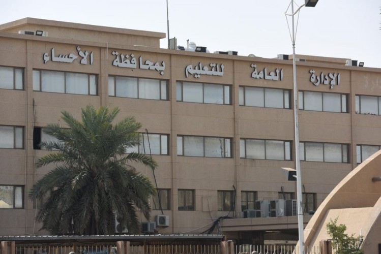 4 طالبات  من الأحساء يحصدن أربع ميداليات في أولمبياد الخط العربي و الزخرفة الإسلامية في الدورة الخامسة للعام الدراسي 1441ه.