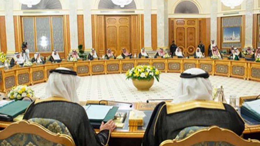 الجريدة الرسمية تنشر قرار مجلس الوزراء بتعديل وحذف بعض مواد لائحة نظام مكافحة الإرهاب وتمويله