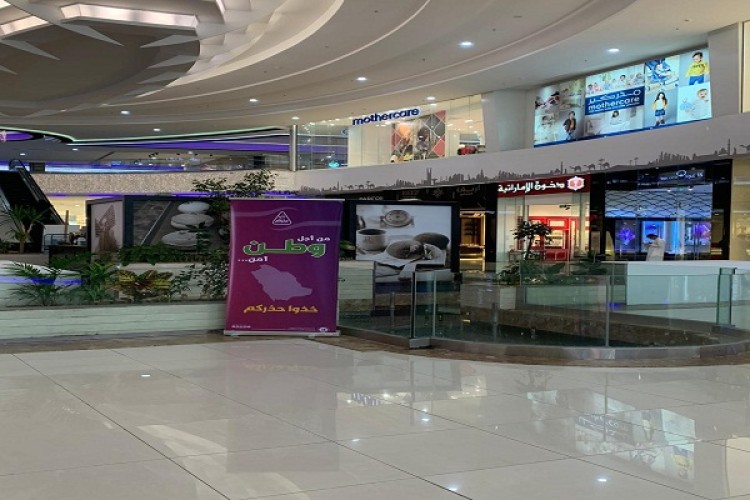 فرع الرئاسة العامة لهيئة الأمر بالمعروف بمنطقة حائل يشارك بالحملة الميدانية والتوعوية (خذوا حذركم)