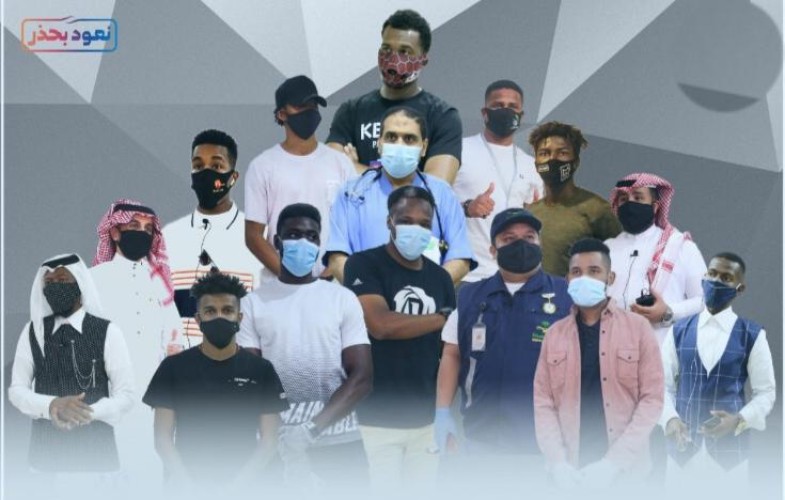 انطلاق مبادرة “احنا معاكم” في مكة لتقديم المساعدات للمتضررين من فيروس كورونا