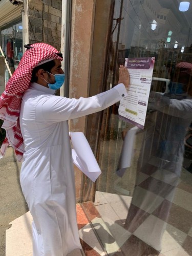 بلدية رجال ألمع تطبق بروتوكولات عمل صوالين الحلاقة على 35 صالوناً بالمحافظة