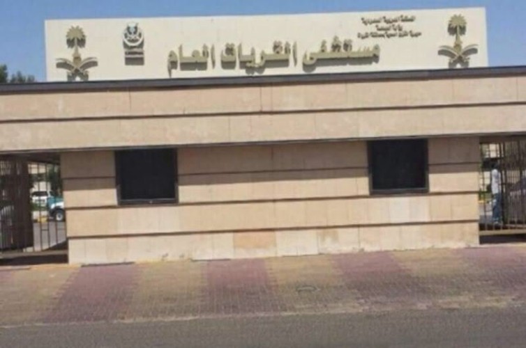 القريات العام :نجاح إستخراج جسم غريب معدني من مرئ طفل