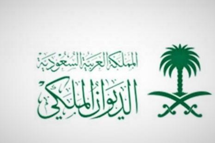 “الديوان الملكي”: وفاة الأمير سعود بن عبدالله بن فيصل بن عبدالعزيز