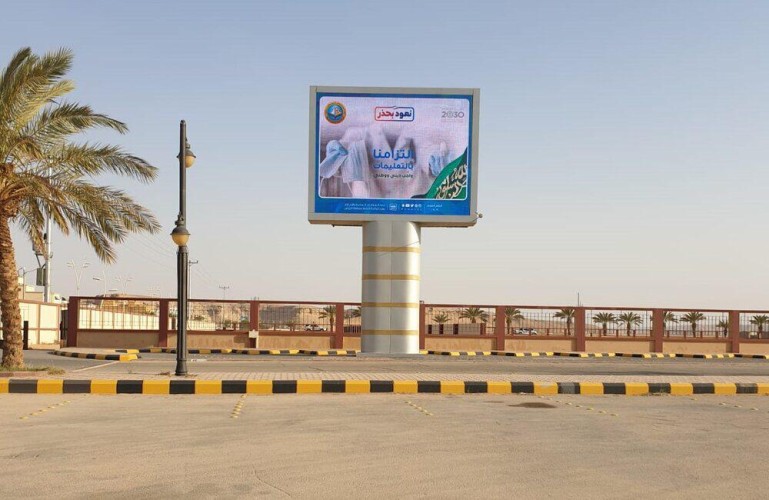 “الأمر بالمعروف بحوطة بني تميم” تنفذ برنامجاً توعوياً للحد من انتشار كورونا