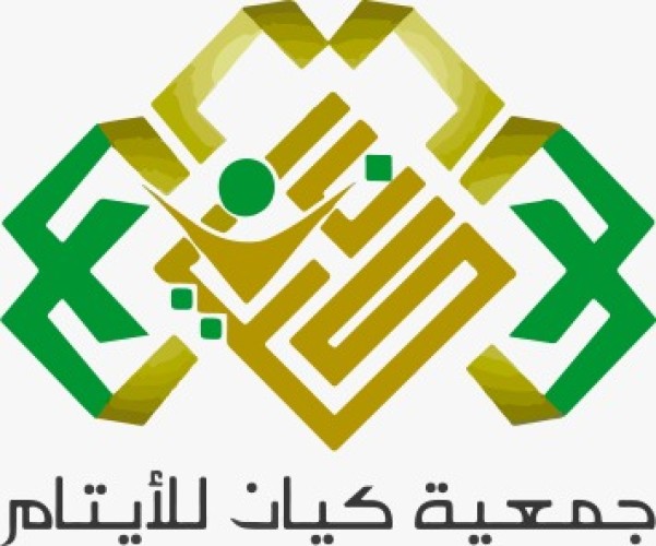 مؤسسة الملك خالد ترعى دورة “تصميم وإعداد المشاريع” من مشروع الاحتضان الكلي لجمعية “كيان” للأيتام