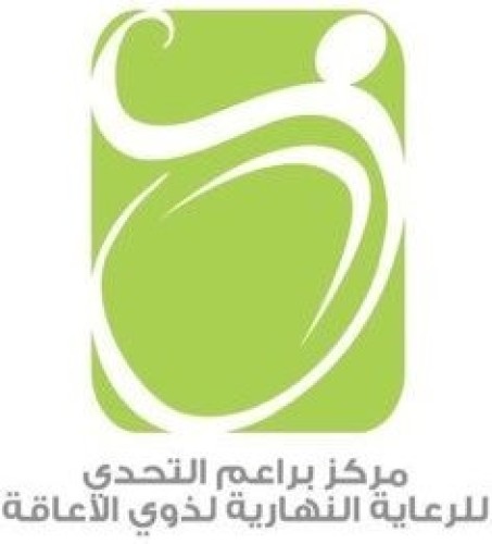 براعم التحدي بالجوف يطلق برنامج عيش الصيف وخليك في البيت عن بعد