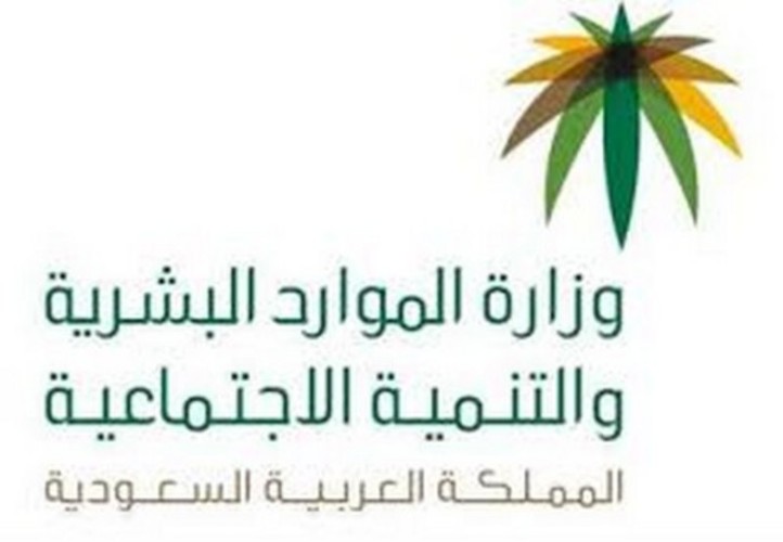 “التنمية الاجتماعية” تدعو مستفيدي الضمان الاجتماعي لتحديث بياناتهم .. الرابط في الداخل!