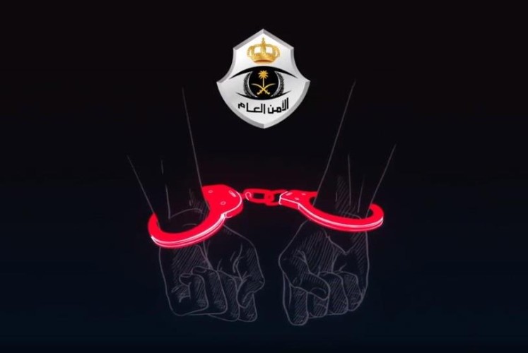 في قبضة الأمن .. شاهد: عدد من المواطنين والمقيمين تورطوا في حوادث تم توثيقها في مقاطع فيديو