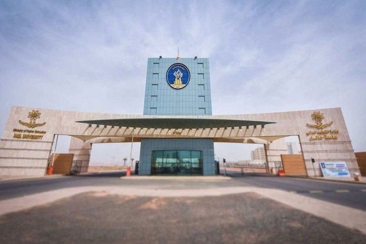 جامعة حائل ‏تختتم برنامج الأمير عبدالعزيز بن ‏سعد ‏للتدريب ‏وتطوير ‏القدرات ‏‏”إعداد ‏‏” ‏
