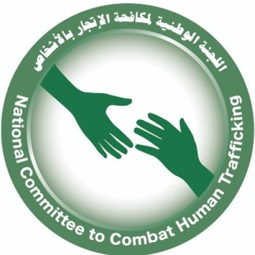 الحالات التي يعفى فيها المخالف من العقوبة؟ .. مكافحة الاتجار بالأشخاص تجيب!