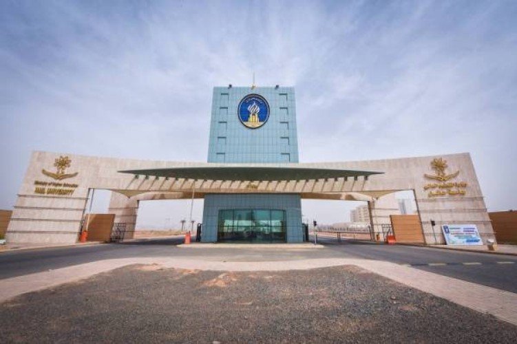 جامعة حائل تعلن فتح برنامج التجسير لدرجة البكالوريوس لطلبتها