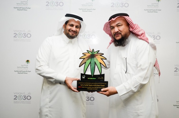 مركز التنمية الاجتماعية بمكة المكرمة يكرّم جمعية أجياد لجهودها في مواجهة فيروس كورونا