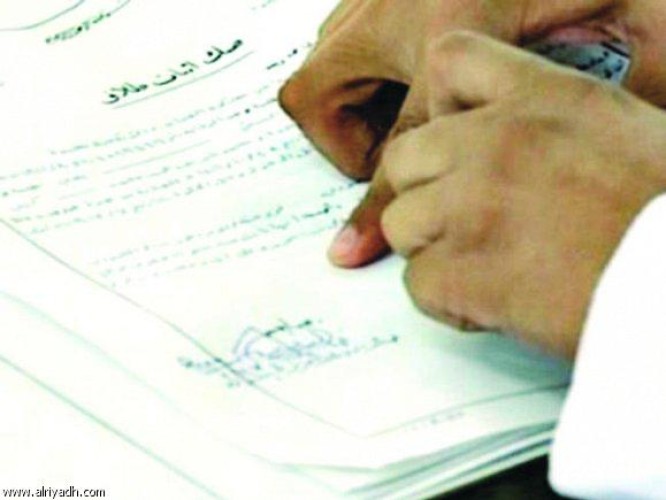 ارتفاع نسبة صكوك الطلاق بعد انتهاء منع التجول في المملكة .. وهذه المنطقتين تتصدر المشهد!