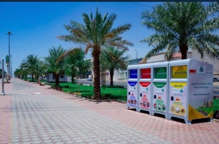 تركيب حاويات لفرز النفايات بالمدينة المنورة