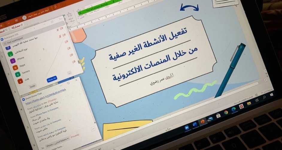 نشاط الطالبات بمكة ينفذ برنامج تفعيل الأنشطة اللاصفية من خلال المنصات التعليمية