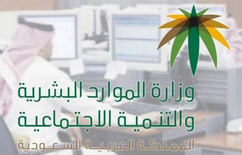 توضيح من الموارد البشرية عن استثناءات الحالات المرضية لعودة الموظفين