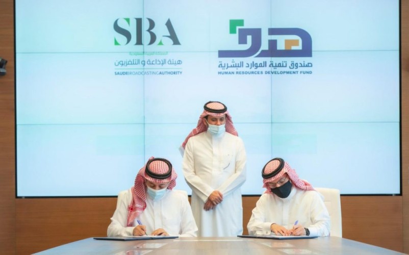 “هدف” وهيئة الإذاعة والتلفزيون يوقعان اتفاقية تعاون في مجالات تطوير القيادات الوطنية
