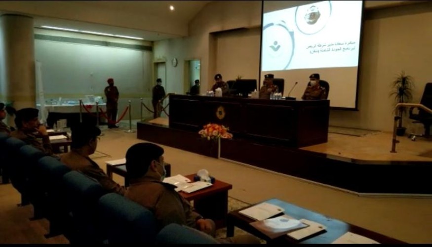 شرطة الرياض تطلق مبادرة للجودة الشاملة (مُتقنْ)