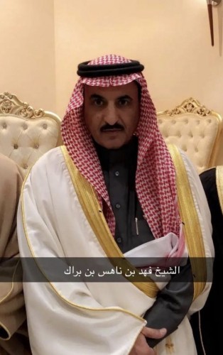 الشيخ “فهد بن ناهس البراك” يعلن عن مبلغ مالي كبير لمن يجد أو يدلي بمعلومة عن مكان المفقود “مقبول الرشيدي”