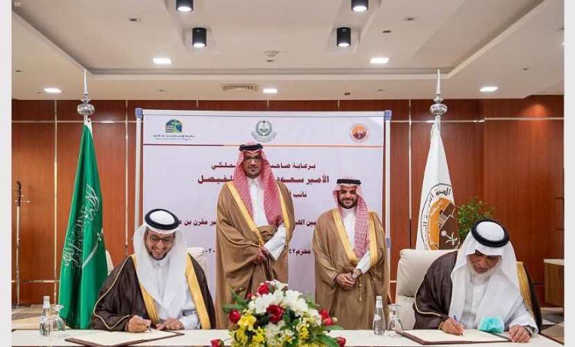 سمو نائب أمير منطقة المدينة المنورة يشهد توقيع مذكرة تفاهم بين الهيئة الملكية بينبع وجامعة الأمير مقرن