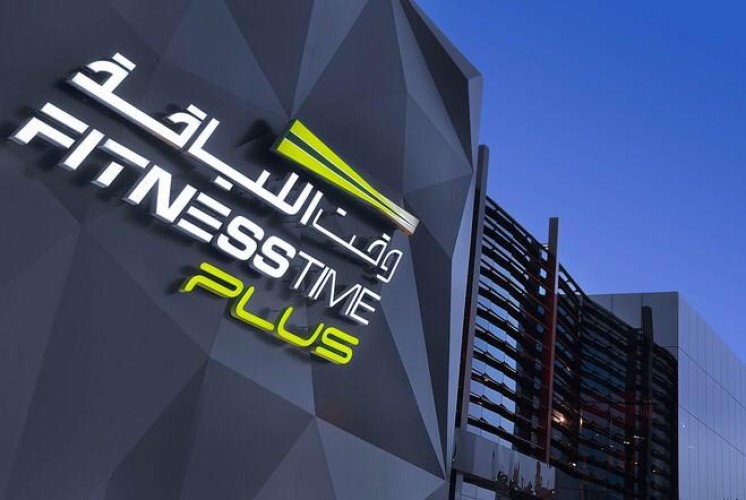 وقت اللياقة تتخذ إجراءات مناسبة لتخفيف أثر (كوفيد-19)