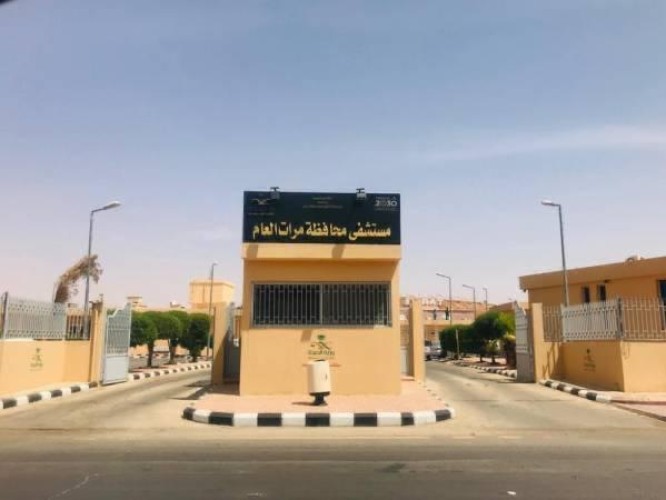 مستشفى محافظة مرات العام يقدم خدماته لنحو ( 31150) مستفيدا خلال النصف الاول من 2020