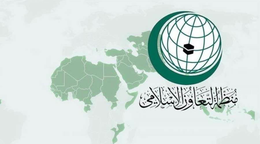 “التعاون الإسلامي” تندد بحادِثة حرق المصحف وتشيد بإجراءات الحكومة السويدية