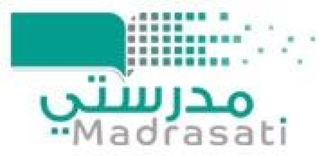 “تعليم المدينة” تطلق 56 برنامجًا للمعلمين وقادة ‏المدارس عبر منصة “مدرستي”