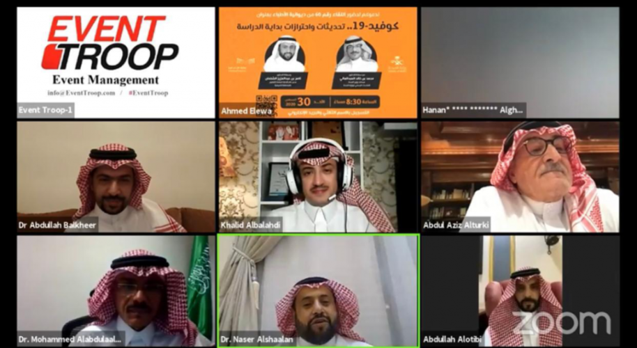 العبدالعالي : النتائج مستقرة وتبشر بالخير .. والمملكة الأفضل عالميا بقلة الوفيات بين دول العشرين