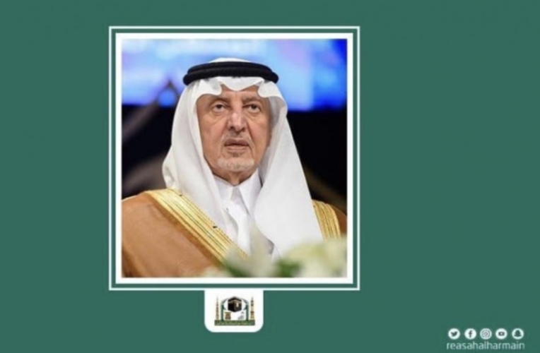 معالي الرئيس العام يشيد بتدشين سمو أمير المنطقة لملتقى مكة الثقافي في دورته الخامسة تحت شعار – ” كيف نكون قدوة في العالم الرقمي ” ومبادراته المتميزة