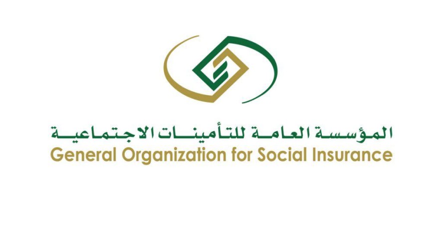 التأمينات الاجتماعية تحدد قيمة الغرامة المقررة على عدم تسجيل العاملين في نظام التأمينات أو تسجيلهم بأجر غير حقيقي