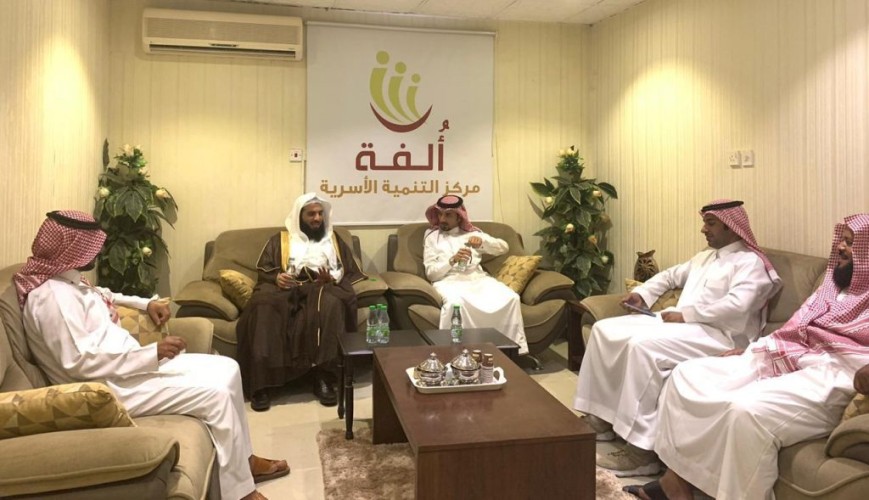 رئيس المحكمة العامة بحفرالباطن يزور جمعية ألفة الأسرية